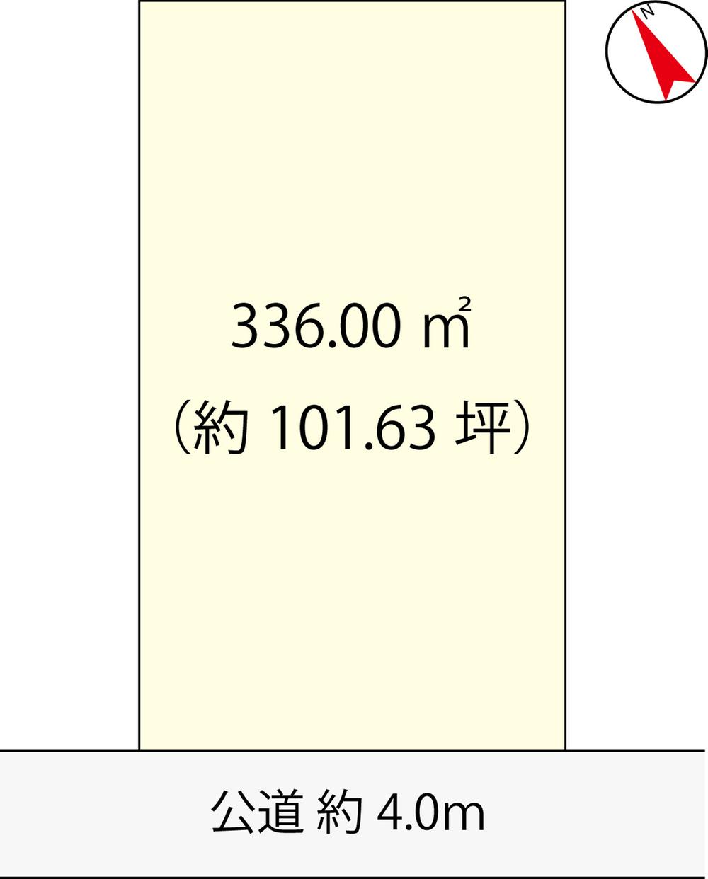 相金町（高田の鉄橋駅） 920万円