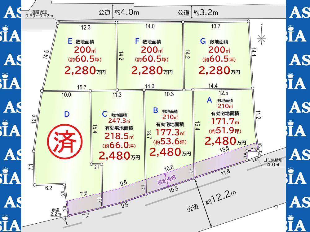 川越市天沼新田　売地