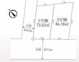 若松２（相模大野駅） 4480万円～4880万円