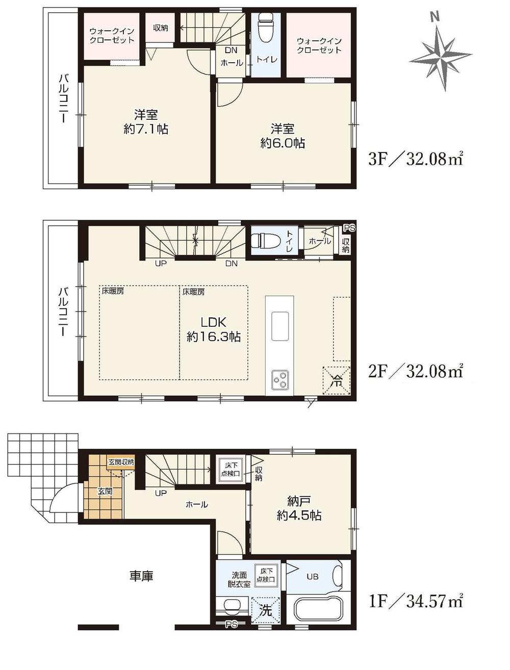 横家 SUUMO】苅宿（元住吉駅） 6599万円・6799万円 | 新築一戸建て・一軒家