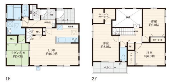 駒生町 2880万円