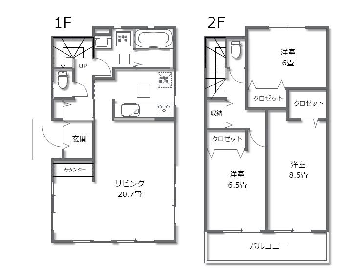 雨間（秋川駅） 2980万円