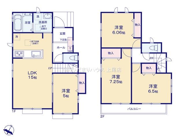 向山１（上尾駅） 3390万円