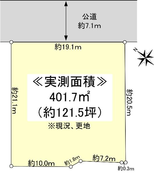 田園調布３（多摩川駅） 4億1600万円