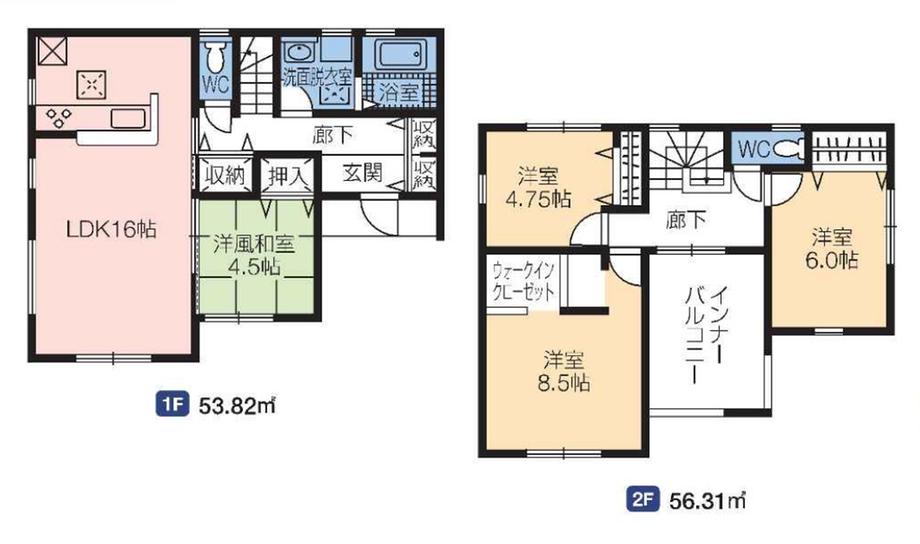 諸川 2290万円～2490万円