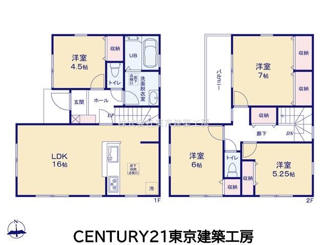 新臼井田（京成臼井駅） 2780万円