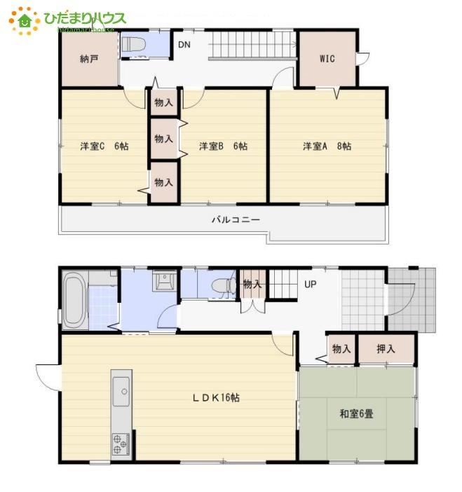 拾六間（籠原駅） 2480万円