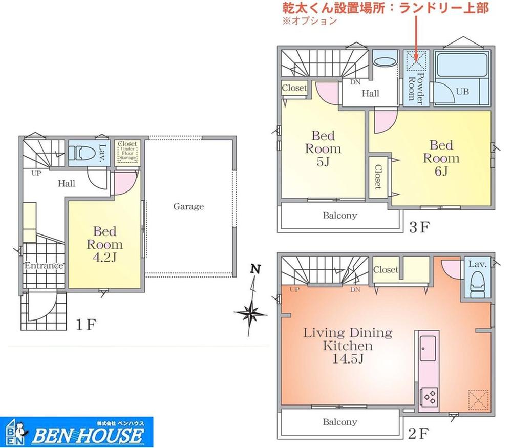 下作延５（津田山駅） 5480万円