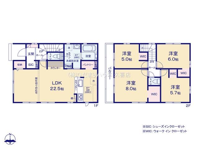 西７（白岡駅） 3098万円