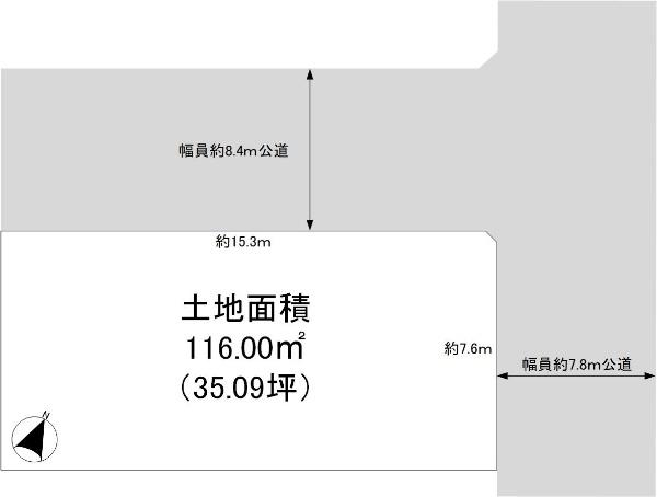 緑町１（西千葉駅） 7480万円