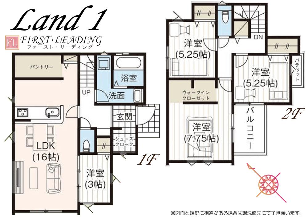 新駒林３（ふじみ野駅） 4699万円