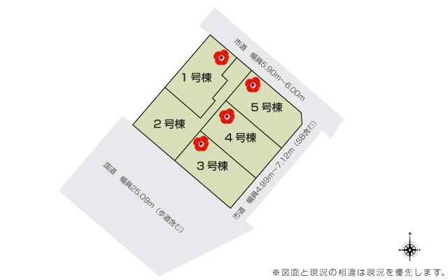 【最終1棟】【いろどりアイタウン・つくば市高野台2丁目・全５棟】