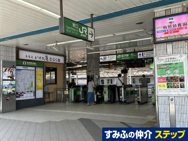 小坪１（逗子駅） 4480万円