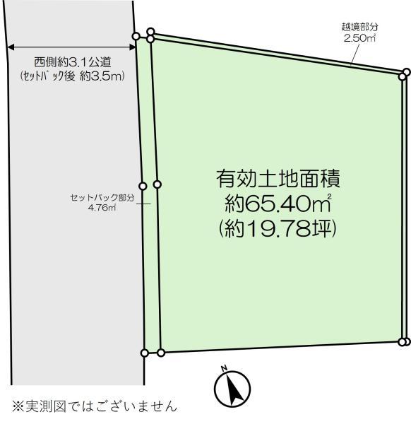 市川市八幡３丁目 売地／建築条件付き