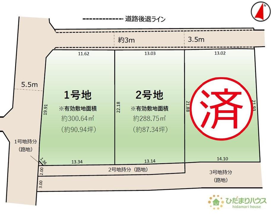 要（研究学園駅） 1848万円