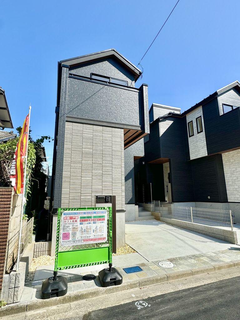 高浜５（稲毛海岸駅） 3980万円