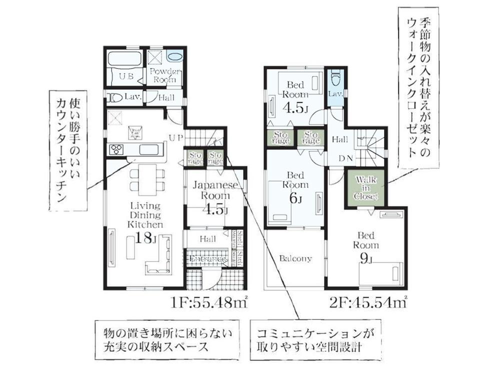 Livele Garden.S 熊谷市桜町第2　新築住宅