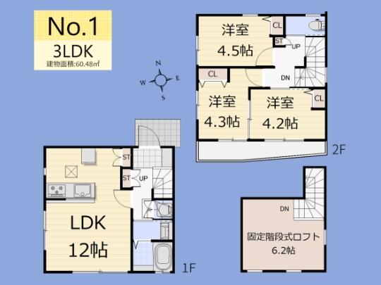 狭山５（武蔵大和駅） 2680万円