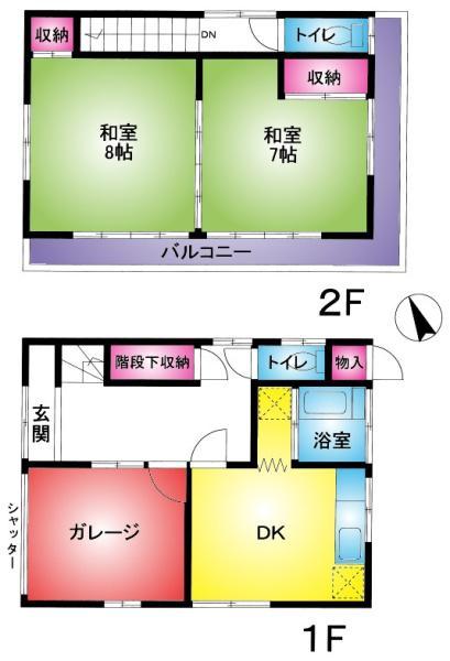 長沼原町 390万円