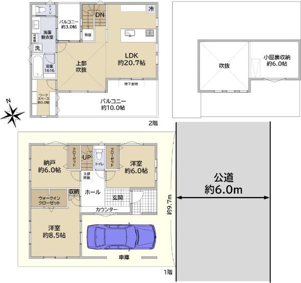 東大泉２（大泉学園駅） 7980万円