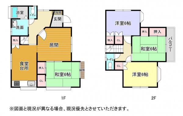 1380万円、4DK、土地面積151.95平米、建物面積95.64平米