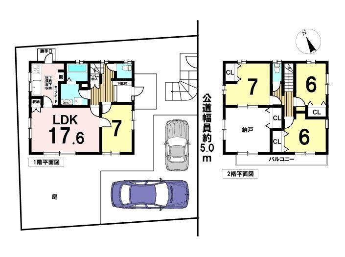 元八王子町３ 2390万円