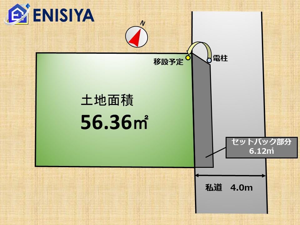 仲宿（板橋区役所前駅） 6080万円