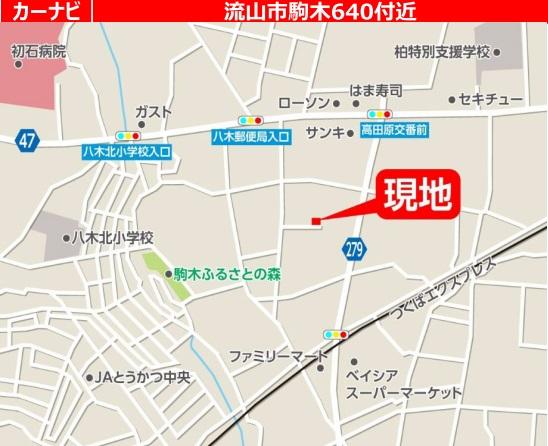 駒木（流山おおたかの森駅） 2298万円～2498万円