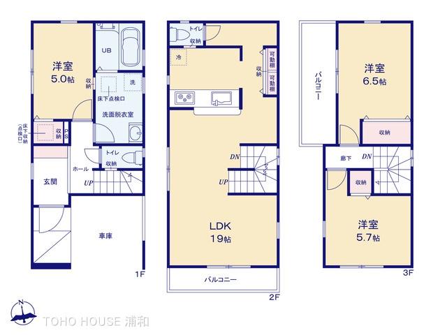 さいたま市南区鹿手袋　新築分譲住宅　全２棟