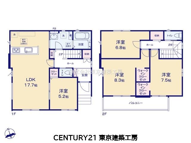 小倉町（千城台北駅） 3298万円