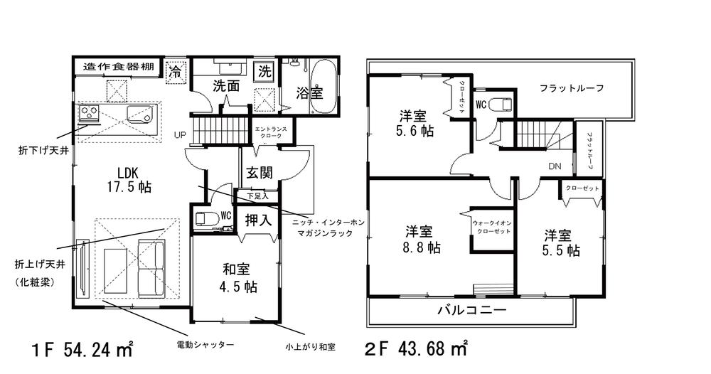 渡戸１（ふじみ野駅） 3980万円