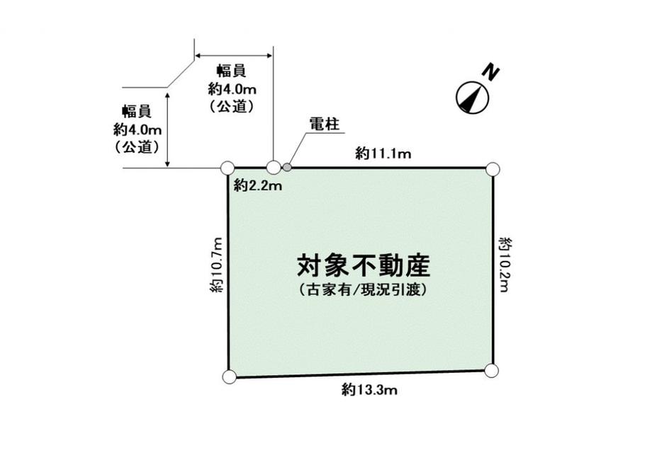 大野台２ 2580万円