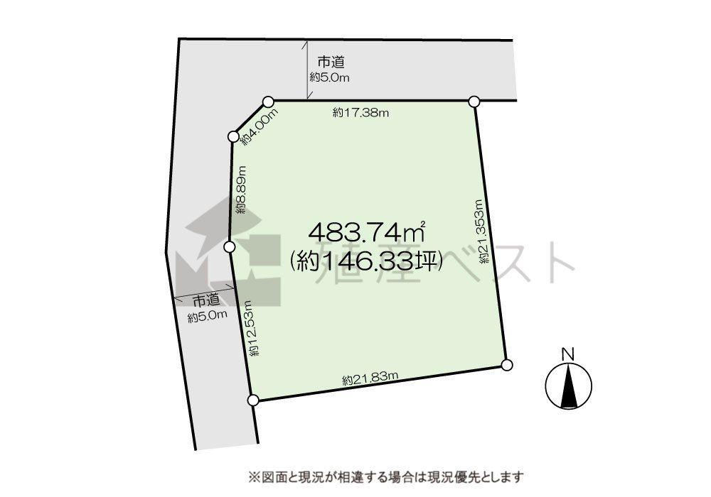 桜町２（武蔵小金井駅） 2億8000万円