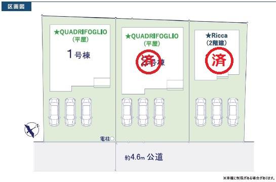 水戸市酒門町12期