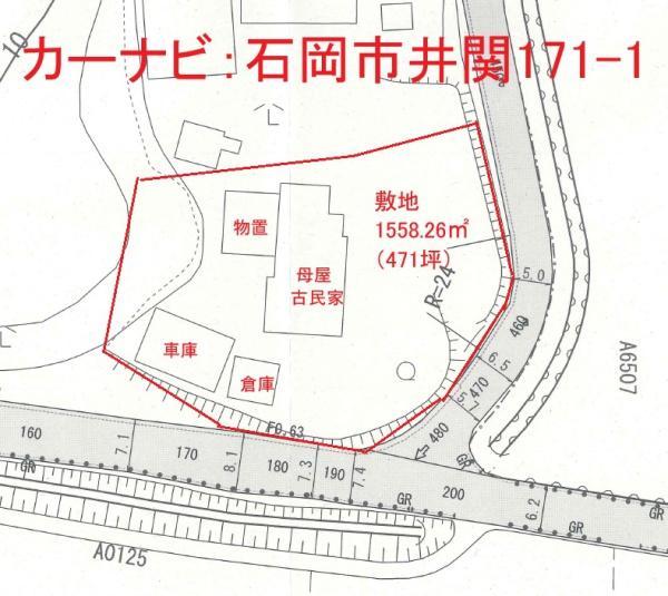 井関 1380万円