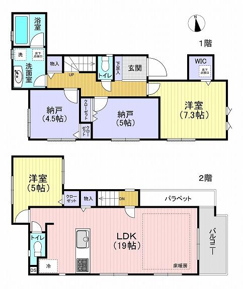 小茂根５（小竹向原駅） 6980万円