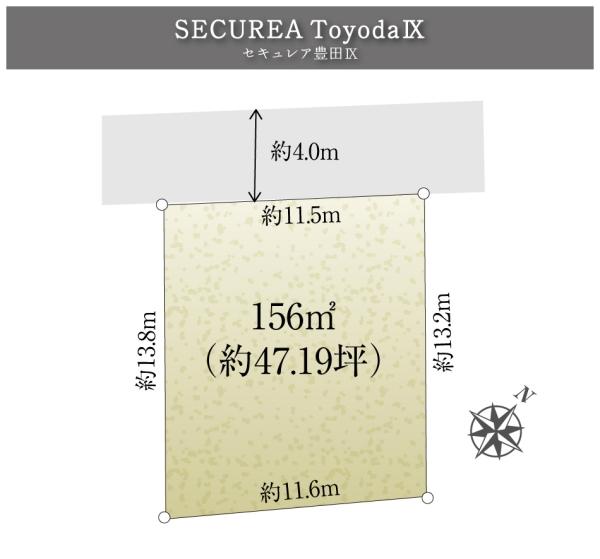 東平山３（豊田駅） 3980万円