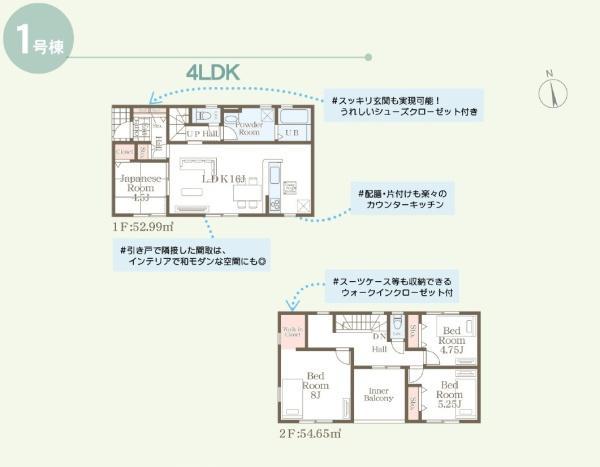 見川３ 1990万円