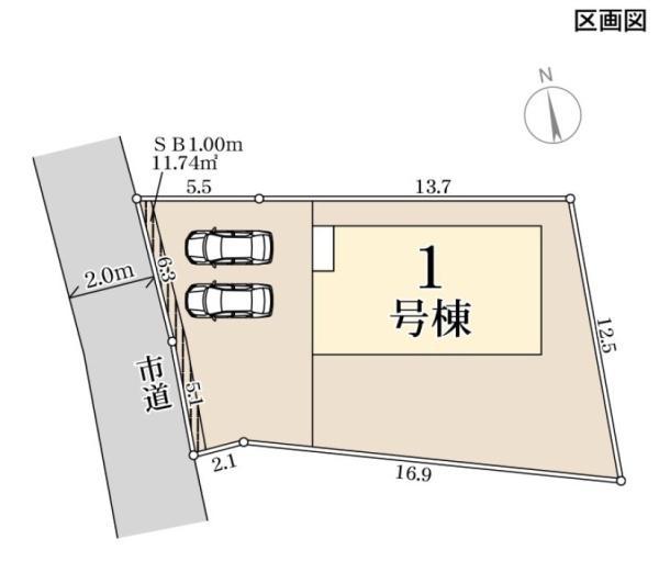 見川３ 1990万円