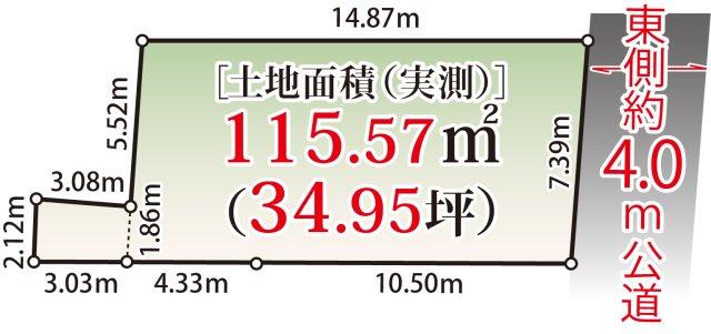 【売 主】タカマツハウス［髙松グループ］の宅地分譲／さいたま市南区別所４丁目