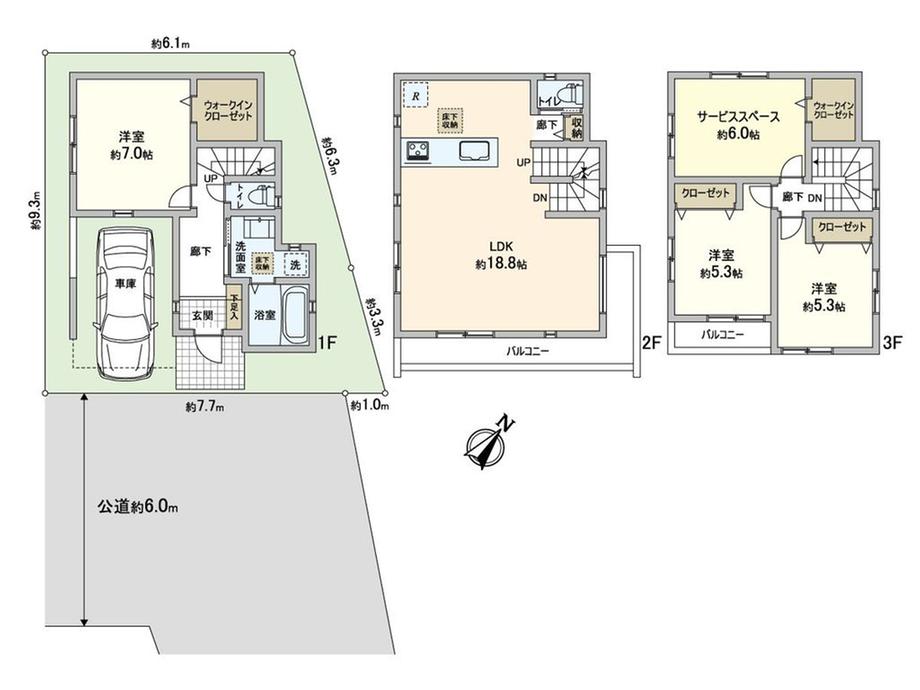 大字小谷場（南浦和駅） 5380万円