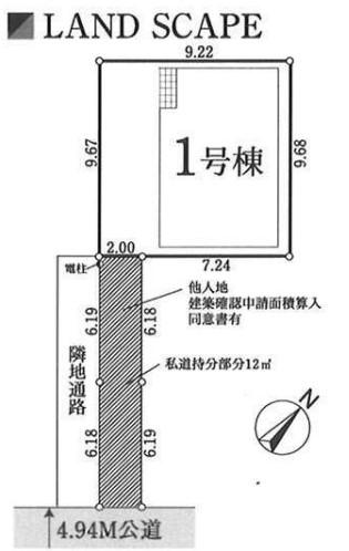 海楽１（新浦安駅） 5680万円