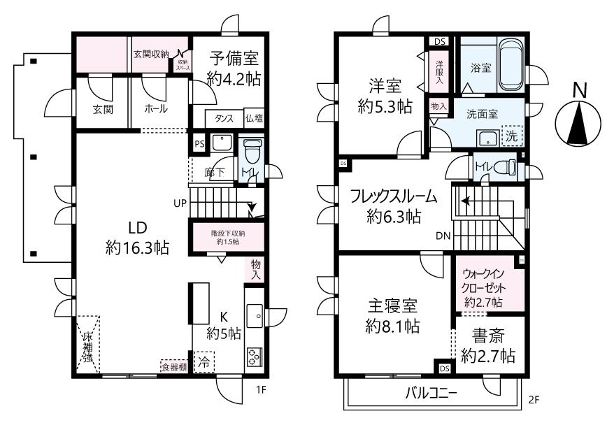 高花２ 3780万円