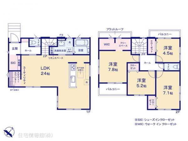 つくし座３（四街道駅） 3598万円