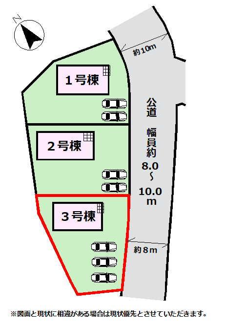 大平町富田（新大平下駅） 2290万円