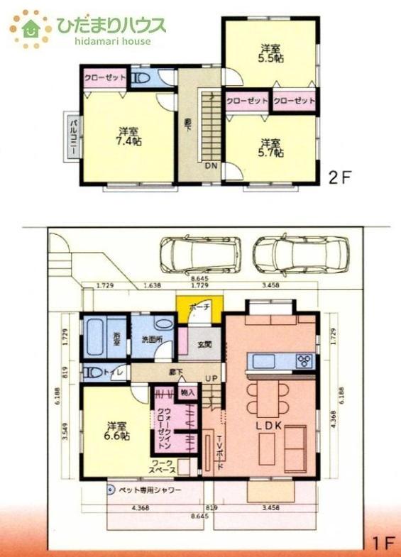 松栄（つくば駅） 1850万円