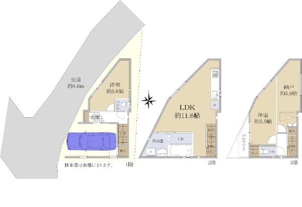 高田馬場３（高田馬場駅） 6480万円