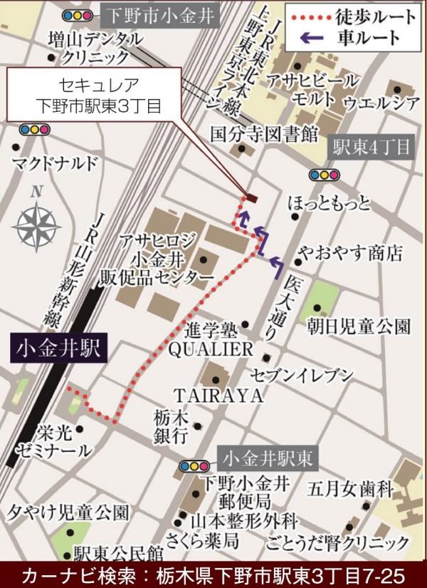 駅東３（小金井駅） 890万円