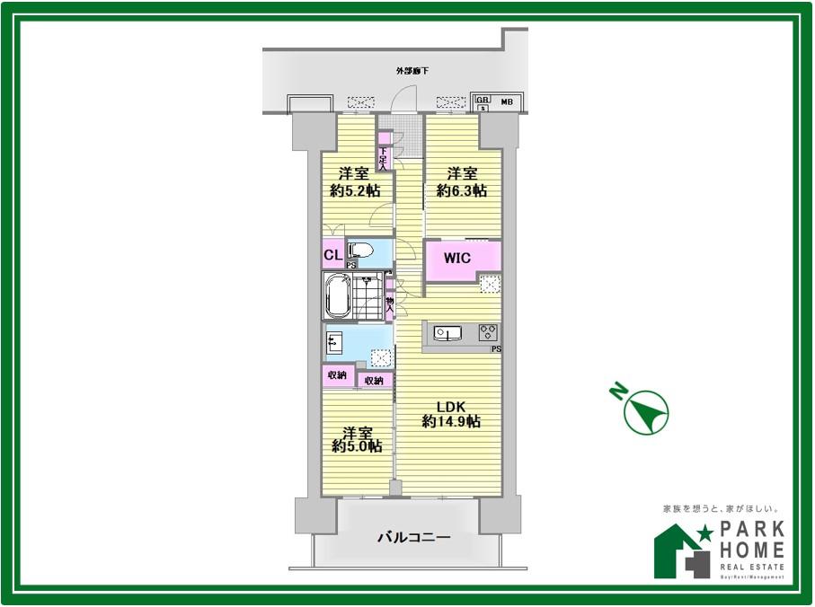 ファインシティ東松戸モール＆レジデンス