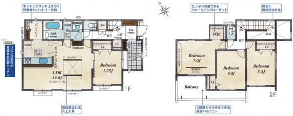 栗山（四街道駅） 3780万円